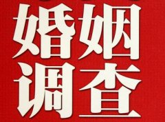 黑龙江省调查取证浅谈夫妻一方遗产的继承问题